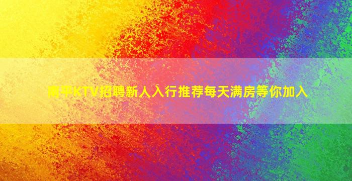 六盘水酒吧招聘
