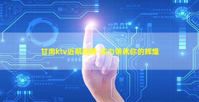 大同酒吧招聘