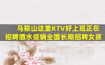 益阳酒吧招聘